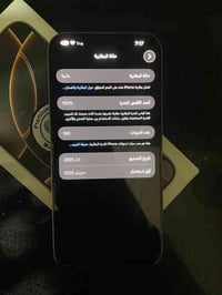 آيفون 16 برو ماكس جديد مابي اي شخط ضمان ماستر مشحون 193 مره بطاريه 100...