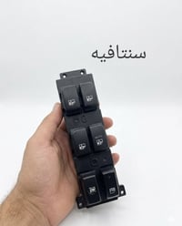 كنترول • سنتافيا • ضمان