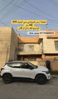 حي البنوك • ٤٨م • واجهة ٦م