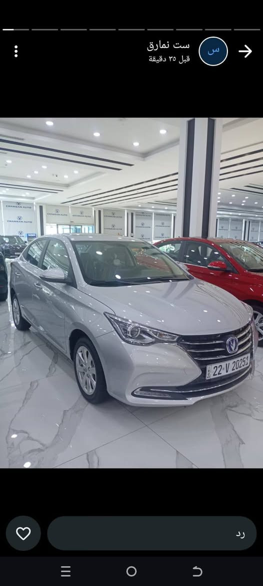 شانجان السفن 2026_2025
سيارة اقتصادية وعملية 
مواصفات 
شاشه _فتحة سقف - مقاعد جلد _ كامرة خلفية _ حساسات خلفية 
محرك 1500 
كير 5 نمر 
ضمان وخدمات ما بعد البيع 
ضمان محرك وكير 5 سنوات ،😍💥 
وكهربائيات وعقول 
للاستفسار اتصال ع رقم مستشارة المبيعات 
*********** 
او زورونا لاحد مواقع شانجان الفرع الرئيسي سريع الدورة مجاور محطئة وقود شواطئ دجلة
