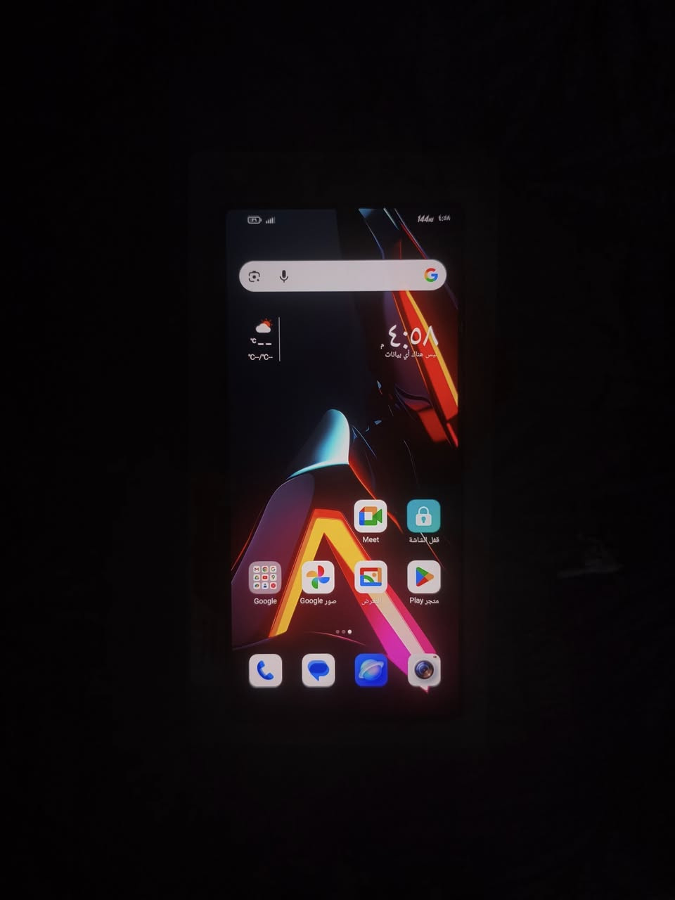 سلام عليكم ريد ماجك 10 برو ذاكرة 512 استعمال قليل كامل ملحقات ونظافة كدامكم
السعر 800 وبي مجال قليل عنواني بغداد الحسينية 

رقمي ***********
