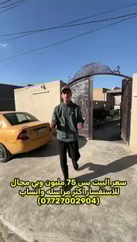 الدسيم • ٢٠٠م • طابوق جمهوري