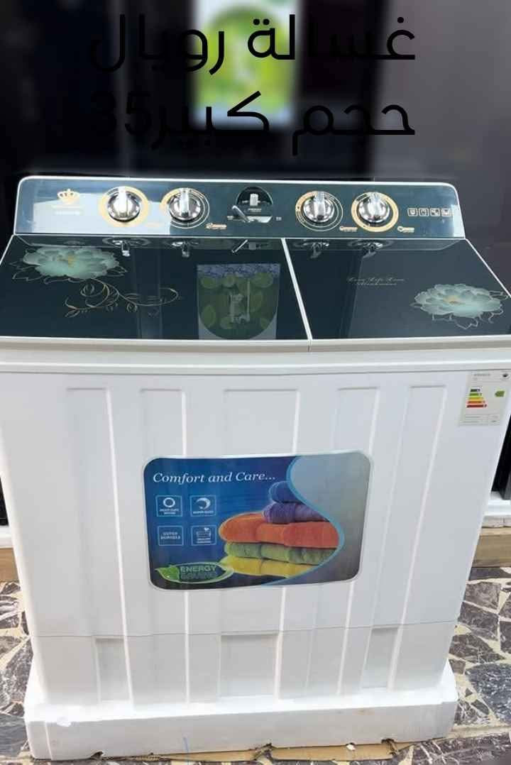 المواصفات:
 * الحجم: 35
 * اللون: أسود
 * الحالة: استعمال مرتين فقط

 * الميزات:
   * بلازما ضد الكسر
   *  دبل ماطور للغسل والتنشيف
   * ماطور نحاس 100٪؜
   * دبل غلاف بلاستك
   *  غلاف لوحة التحكم
   * تغسل بطانية أم نفرين 
   *  اقتصادية في استهلاك الكهرباء

 * الموديل: RR3500WM
 * الطاقة:
   * تيار متردد: 220-240 فولت
   * التردد: 50-60 هرتز
   * طاقة الغسيل: 500 وات
   * طاقة الدوران: 200 واط
   * إجمالي الطاقة: 700 واط
 * سعة الغسيل: 13.0 كجم
 * سعة الدوران: 8.0 كجم

 * الضمان: لمدة سنة
السعر: 185
العنوان: بغداد
ملاحظة: لا يوجد توصيل. بغداد, العراق


**إذا كنت صاحب هذا الإعلان وتريد حذفه لأي سبب، رجاءا أرسل رسالة إلى الدعم الفني**