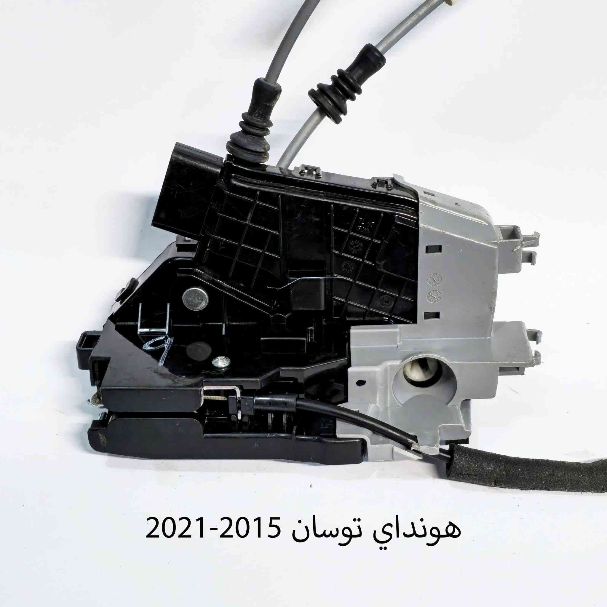 سلام عليكم اي قفل او مكينة جام او يده داخليه او خارجيه او قمجي مال جنطه او مال بنيد او يده بنيد او ربل باب او سنتر لو موجود او غراض اخره عن قطع غيار اكدر افره الك  المكان البدير مقابل محطه البانزين للاستفسار اتصل او راسل ***********
***********
