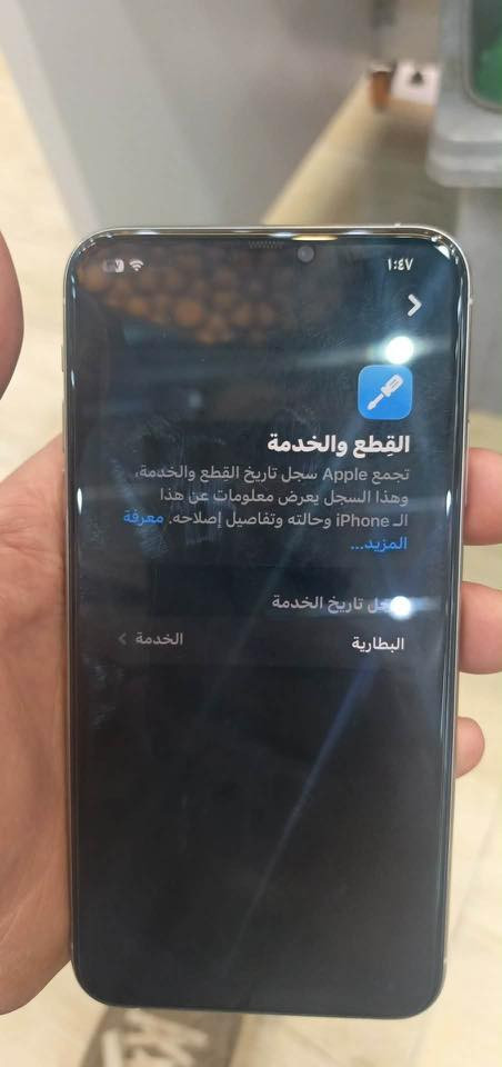 ايفون ١١برو ماكس
ذاكره ٦٤
بطاريه ٧٥
وتر بروف 
نموذج m
السعر عل خاص ***********
