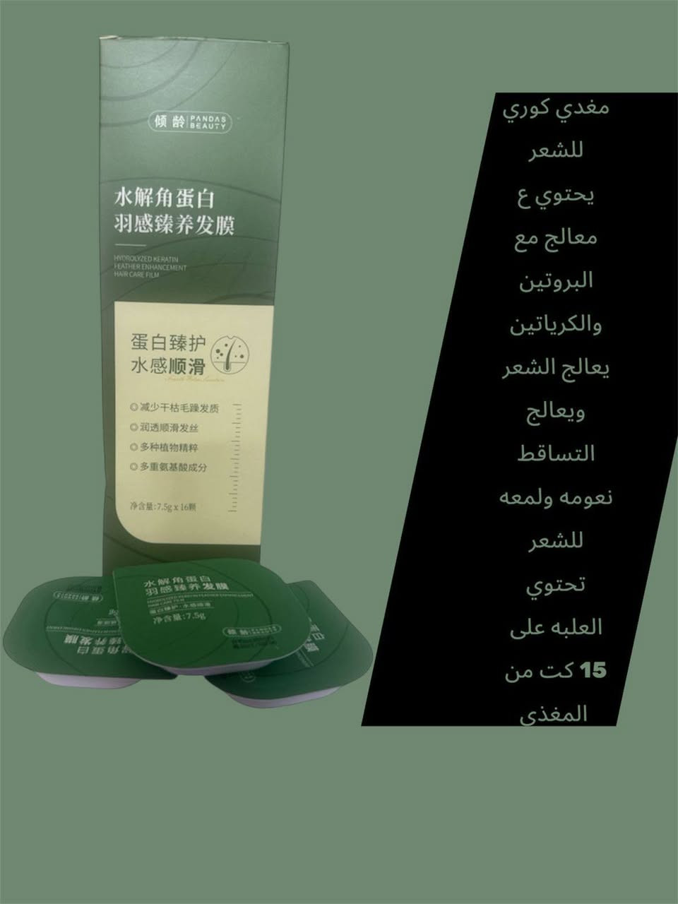 منتجات عنايه كوريه الاصليه


**إذا كنت صاحب هذا الإعلان وتريد حذفه لأي سبب، رجاءا أرسل رسالة إلى الدعم الفني**