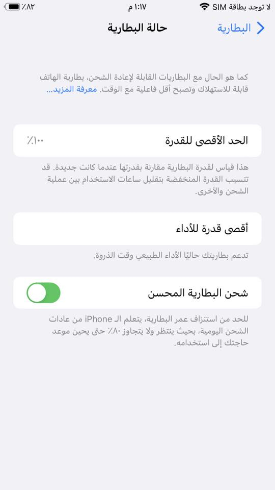 ايفون 7 بس بي فطر والخط مايشتغل ذاكره١٢٨ بطاريه ١٠٠


**إذا كنت صاحب هذا الإعلان وتريد حذفه لأي سبب، رجاءا أرسل رسالة إلى الدعم الفني**