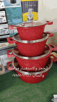 يا لله اللهم صلى على محمد وال محمد  توفر من جديد كدر كرانيت زيتي ليزري...