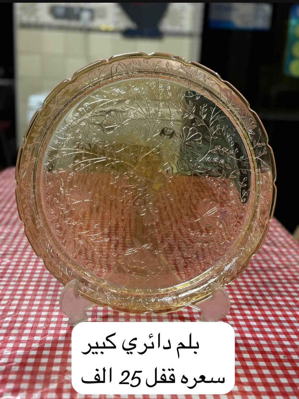السلام عليكم 
انتيكات للبيع 
التفاصيل كامله مسجله بالصور 
مكاني بابل ، مركز الحله 
لايوجد توصيل


**إذا كنت صاحب هذا الإعلان وتريد حذفه لأي سبب، رجاءا أرسل رسالة إلى الدعم الفني**