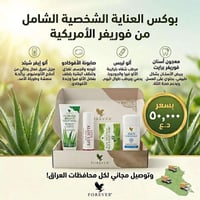 للطلب • تواصل خاص