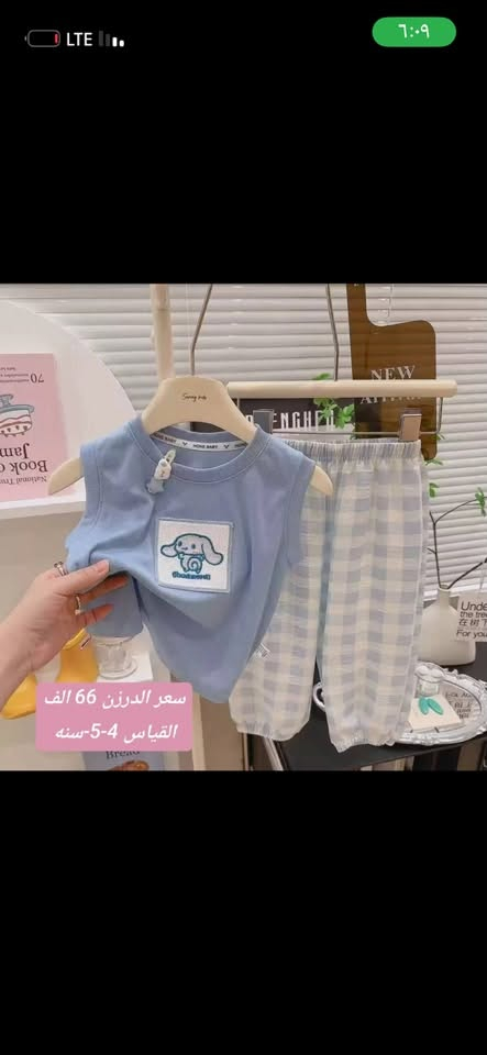 ملابس اطفال   اكثر من موديل الاسعار بمثبتة عندكم  توصيل كافة المحافظات


**إذا كنت صاحب هذا الإعلان وتريد حذفه لأي سبب، رجاءا أرسل رسالة إلى الدعم الفني**