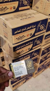 بسمار نجاري الفيض 2.5 انج 20 كيلو  اأسعار داخل الكروب 👌🔥 خصم على الكمي...