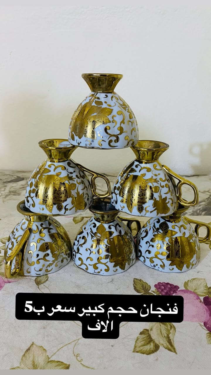 غراض بيت للبيع للاستفسار خاص رد سريع


**إذا كنت صاحب هذا الإعلان وتريد حذفه لأي سبب، رجاءا أرسل رسالة إلى الدعم الفني**