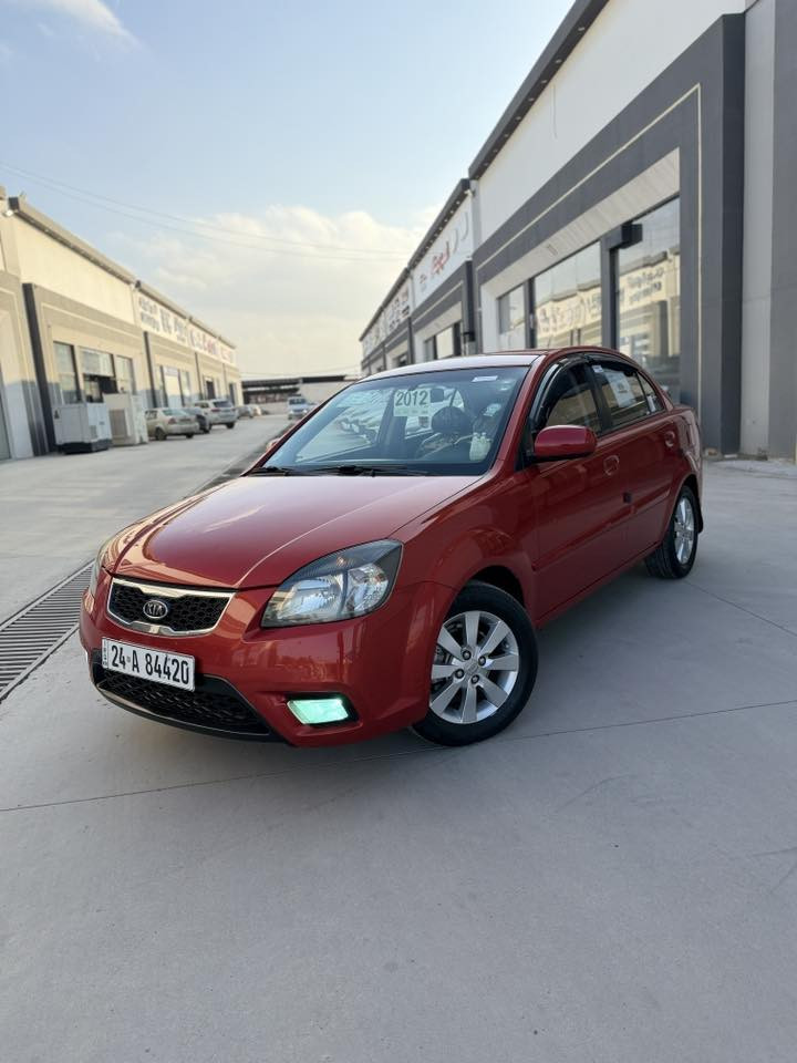 كيا ريو 2012 بدون صبغ مكينه vvt16كير بشرط سياره جاهزه وجديده ويل برايد تحكمات ستيرن شاشه وكامره  رقم جديد دهوك سنويه ماساقطه كابون بانزين بيها ورقي وسياره احلى من الصور سعرها 105بيها مجال كلش بسيط للاستفسار الاتصال على 

‭0772 516 4186‬

‭0750 238 4167‬
