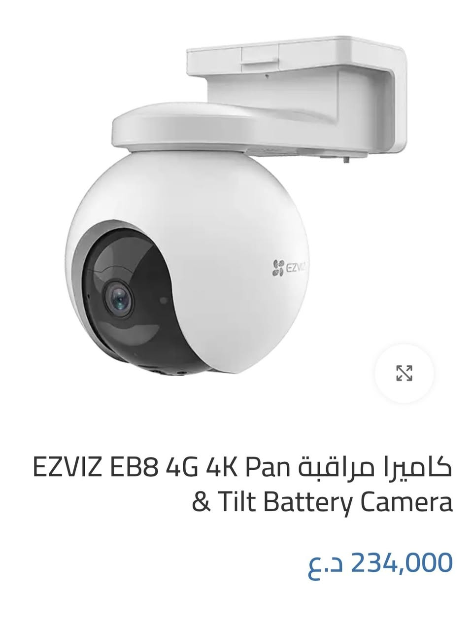 كامره فوول مواصفات يم اعلى سعر


**إذا كنت صاحب هذا الإعلان وتريد حذفه لأي سبب، رجاءا أرسل رسالة إلى الدعم الفني**