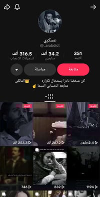 للبيع • تواصل خاص