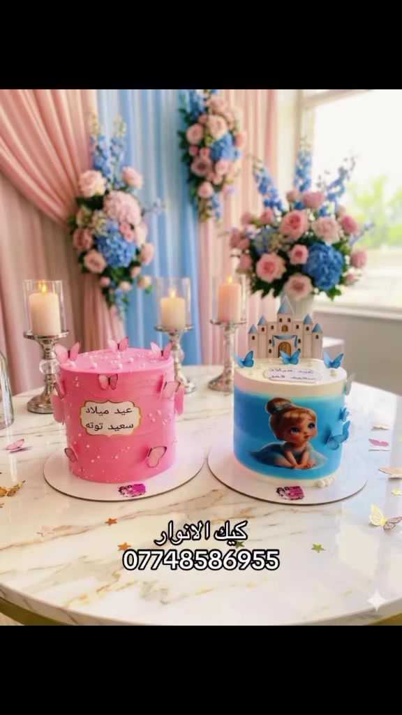 من يرى نفسه تحت رحمة الله و ستره ، لا يمُر دون أن يحمد الله . .

مستعدين الكافه المناسبات 
الحجز والاستفسار مراسله عبر واتساب ***********
