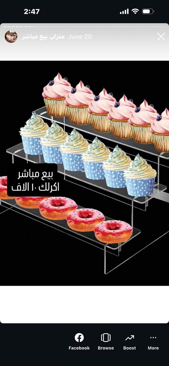 بيع مباشر


**إذا كنت صاحب هذا الإعلان وتريد حذفه لأي سبب، رجاءا أرسل رسالة إلى الدعم الفني**
