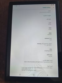 ايبادات • مقفلة • بملحقات