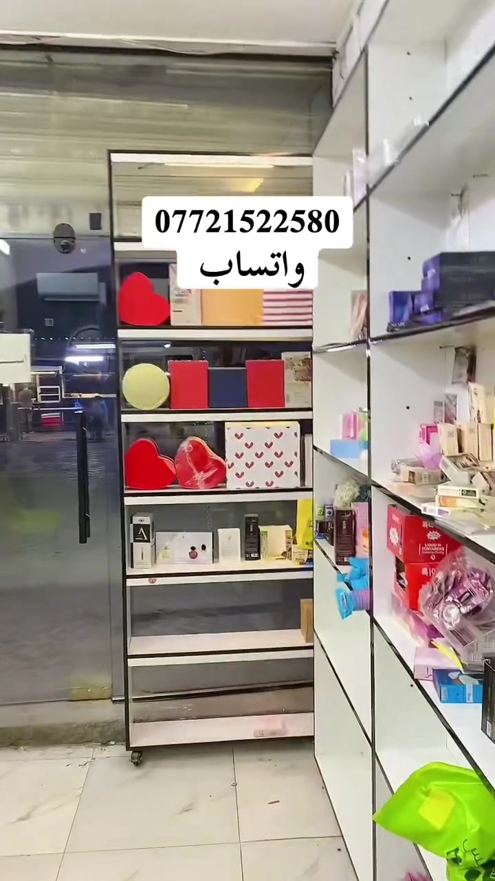 فاترينات رفوف جديدة للبيع
فاترينات رفوف بي دي اف 
الطول مترين ونص والعرض متر 
٧ قطع 
القطعة ب ٥٠ الف 
للتواصل واتساب او خاص 
***********
