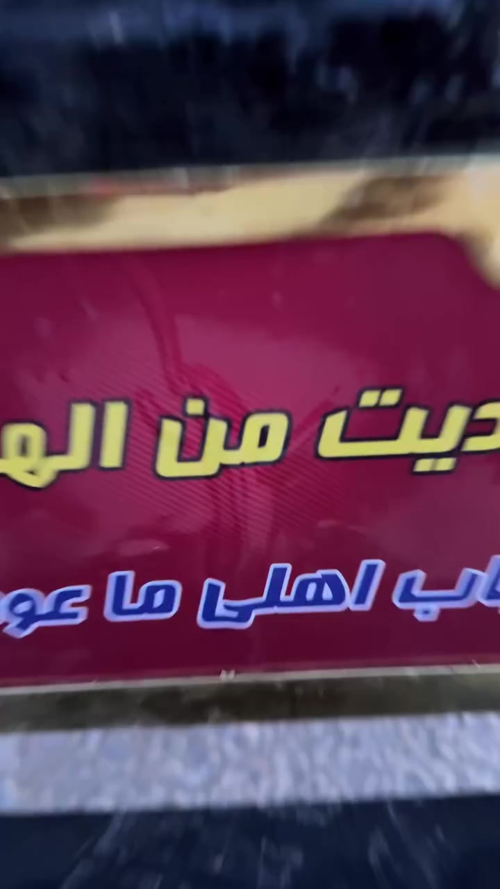 سلام عليكم البيع ستوته امتيار موديل 2016شاصي مكفول ركبه مكفوله كهربايت كله شغاله تخم تاير جديد دبلات شغله محرك جديد اكسن جديد بدي جديد مال جناي السعر 800بيه مجال قليل اسولك مكاتبه عن سرقه  الاستفسار ***********مكان الحمزه الغربي
