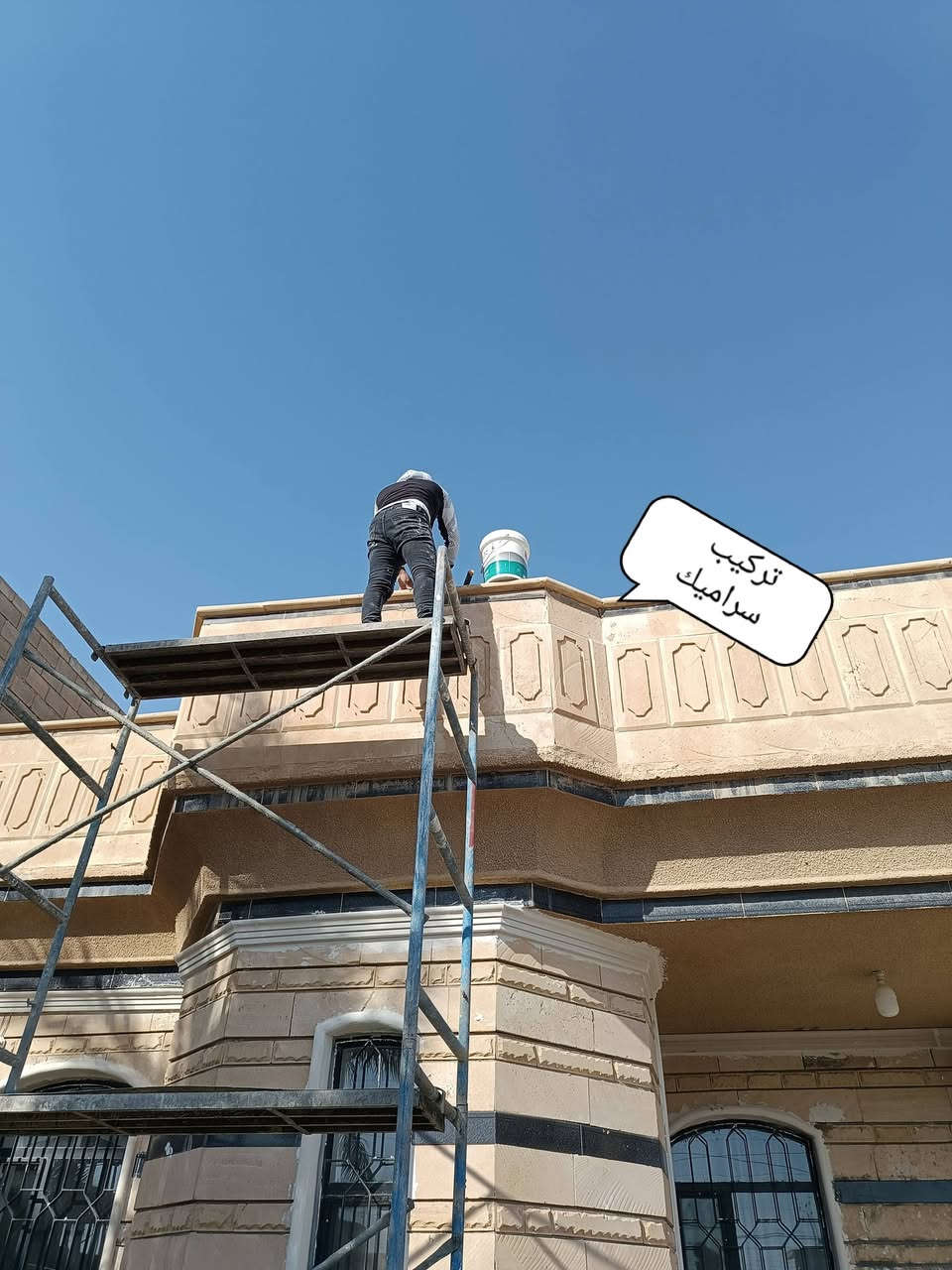 تم بعون الله ترميم واجهة حجر بالكامل / تتريس جوين + جلي حجر + تركيب وجلي سيراميك 
للتواصل 
***********
*********** 
جعفر الصباغ
