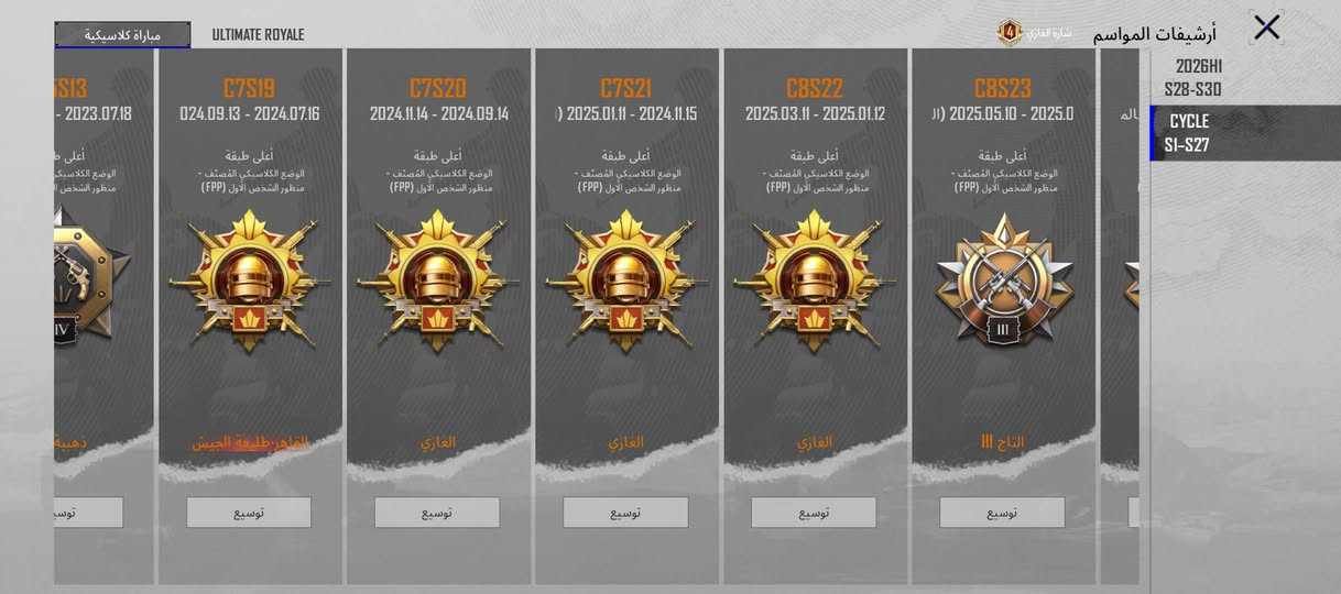 حساب للبيع او مراوس بمفور جوكر كون مرتب الحساب مشحون هذا السيزن هم وباقي 2قطعه متريل ما ماخذهن يعني 6متريل


**إذا كنت صاحب هذا الإعلان وتريد حذفه لأي سبب، رجاءا أرسل رسالة إلى الدعم الفني**