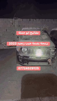 برمجةًبصمة  جيب رنجيد ضايع ***********
