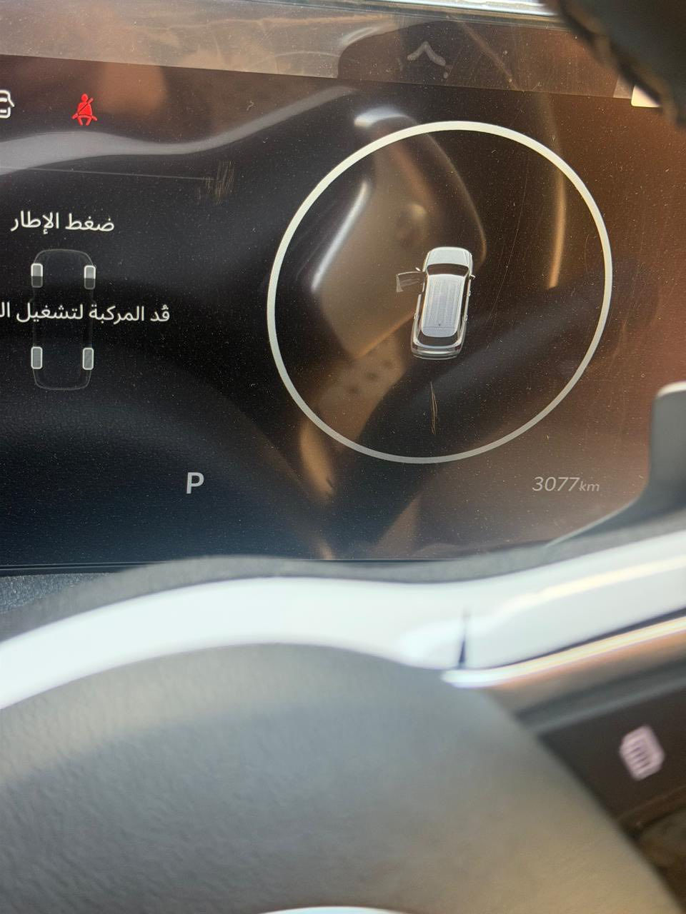 سورنتو 2025 رقم بغداد اخت زيرو ماشية 3000 مواصفات السورنتو معروفة. اربع كامرات السعر 310 الاتصال للرقم  *********** واتساب غير متواجد علفيس
