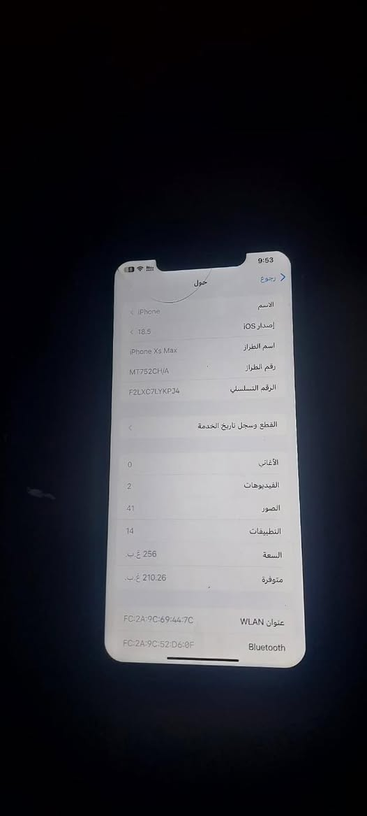 من رخصت مدير الكروب
سلام عليكم ايفون اكس ماكس ذاكره 256 بطاريه 100 
للبيع أو مراوس ب ايباد من سفن وفوك للاستفسار  …عرض المزيد ***********
