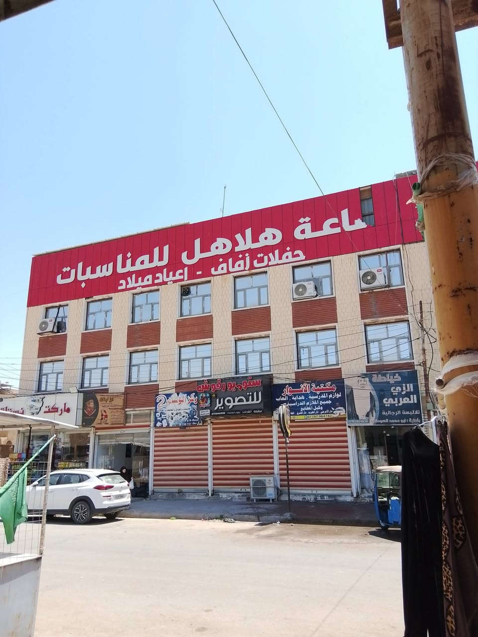 موديل اعمار بنوتات صغيرة عمر ٥ إلى ٧ 🧵♥️🪡
خياطة موديلات حديثة والرزق على الله 
الحسينية مقابل قاعة هلاهل للمناسبات


**إذا كنت صاحب هذا الإعلان وتريد حذفه لأي سبب، رجاءا أرسل رسالة إلى الدعم الفني**