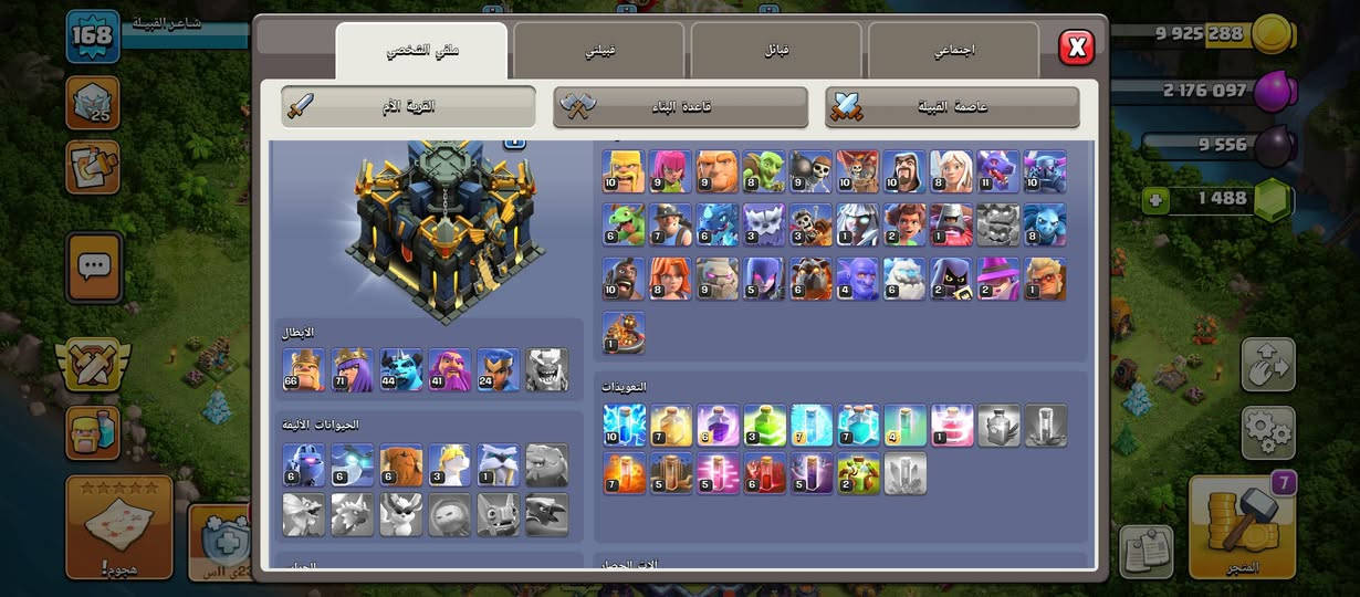 للبيع
حساب كلاش اوف كلانس 
لفل 17 شبه ماكس متل مو موجود بالفيديو كان مهمل بسبب اعتزالي
للتبديل بشدات بوبجي موبايل


**إذا كنت صاحب هذا الإعلان وتريد حذفه لأي سبب، رجاءا أرسل رسالة إلى الدعم الفني**