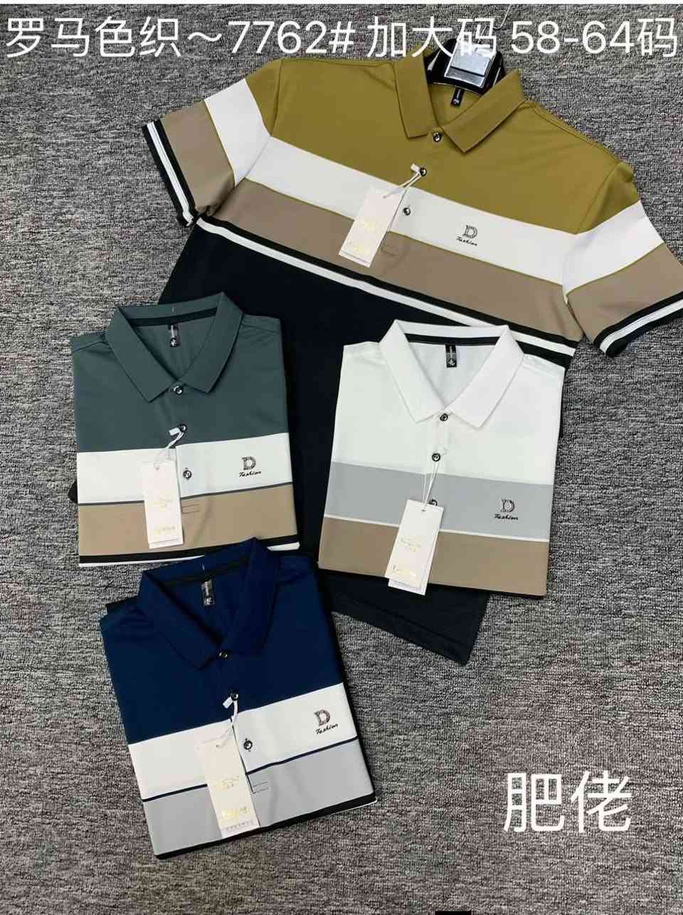 تي شيرت رجالي شبابي
القياسات داخل الصور
4XL-5XL-6XL-7XL
        العنوان🚚
مجمع دبي العائلي (1)
خانقين شارع المصرف💵
       داخل السرداب👇


**إذا كنت صاحب هذا الإعلان وتريد حذفه لأي سبب، رجاءا أرسل رسالة إلى الدعم الفني**