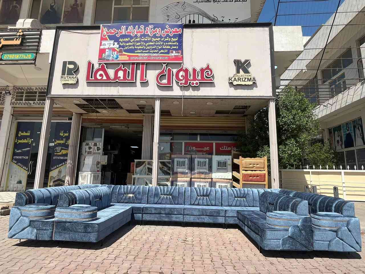 السلام عليكم
ديوان ٢٢ مقاعد جديد حطاطه مكان بعقوبة شارع تحرير بهرز مجاور قاعات بيانو مقابيل مستشفى الحياه استفسار *********** يوجد خدمة توصيل
