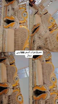 كنبة • للبيع