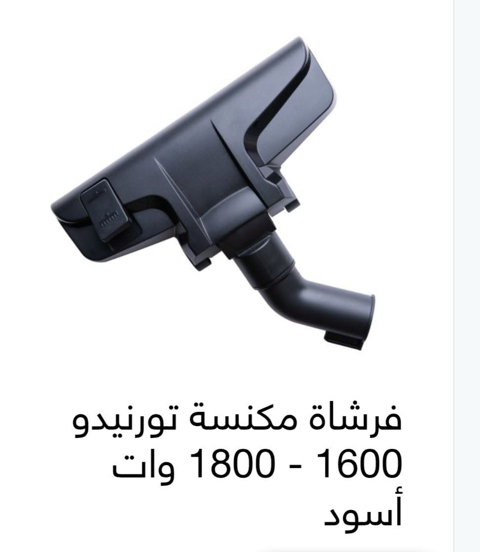 قطع غيار جميع انواع وماركات 
   الأجهزة المنزلية الاصليه والهاي كوبى 
    للتواصل معنا من خلال الصفحة 
    او الاتصال على 01150229009
      لدينا خدمة التوصيل والشحن السريع 
      التجربة والمعاينة عند الاستلام 
      البيع اونلاين فقط


**إذا كنت صاحب هذا الإعلان وتريد حذفه لأي سبب، رجاءا أرسل رسالة إلى الدعم الفني**
