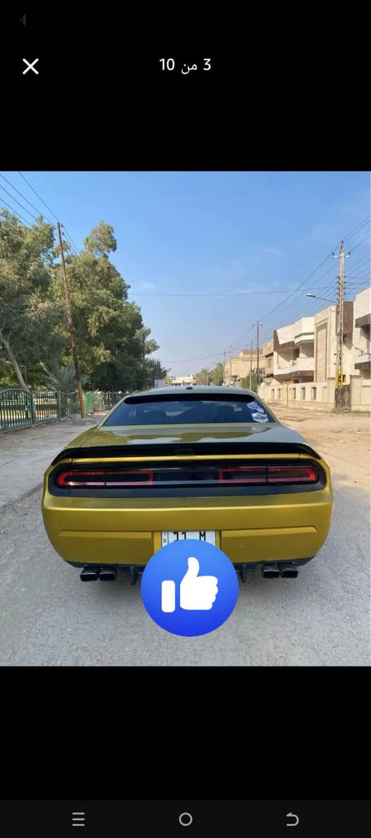 جالنجر
2013. 

                                                                              RT  .V8

مكينه هيمي 

فول مواصفات 

كزوز رياضي 

لون اسمنتي ومصبوغه اصفر ذهبي 

لون مميز حادثها تخريب جام وكشنات 

ماشيه 115 الف 

سعرها 112 وبيها مجال 

سياره جاهزه تخم تاير


**إذا كنت صاحب هذا الإعلان وتريد حذفه لأي سبب، رجاءا أرسل رسالة إلى الدعم الفني**