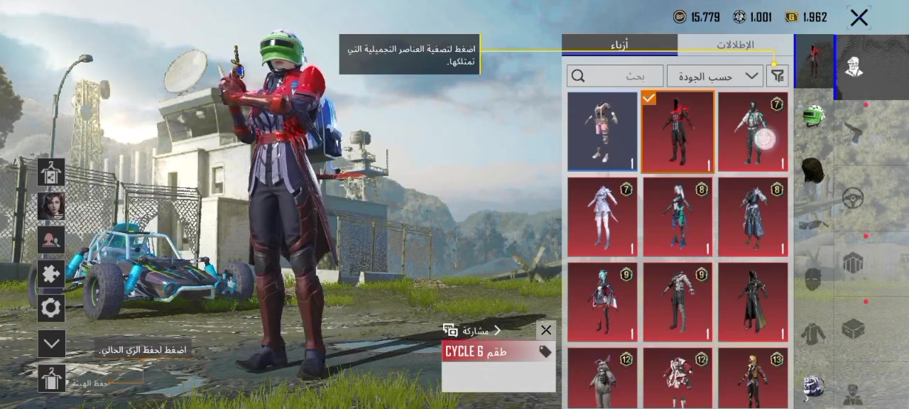 السلام عليكم للبيع حساب ببجي قيم وخد ال مكان تكريت بيع وجه ب وجه


**إذا كنت صاحب هذا الإعلان وتريد حذفه لأي سبب، رجاءا أرسل رسالة إلى الدعم الفني**