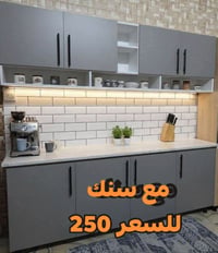 سنك • للبيع