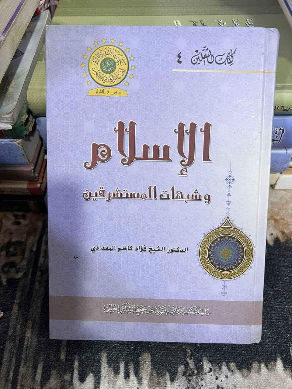 كتب دينية وشعر طبعة اصلية وهارد كفر سعر الكتاب 2000 دينار فقط مكاني بصرة متوفر توصيل


**إذا كنت صاحب هذا الإعلان وتريد حذفه لأي سبب، رجاءا أرسل رسالة إلى الدعم الفني**