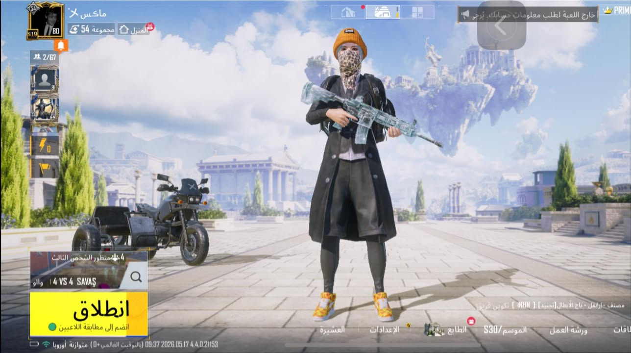 ‏سعر 120 قفل بالوصل


**إذا كنت صاحب هذا الإعلان وتريد حذفه لأي سبب، رجاءا أرسل رسالة إلى الدعم الفني**
