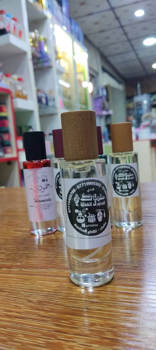 عرض خاص من حمودي للعطور والهدايا  سامراء – بكج سر من رأى بـ25,000 فقط!
توصيل مجاني لكل محافظات العراق! 🚚✨
توصيل مجاني دخل سامراء لباب البيت 

احصل على 5 أنواع عطور فاخرة بحجم 30 مل لكل زجاجة – تركيبات مختارة بعناية لذوّاقة العطور!
كلشي بيه فوحان، ثبات، وجاذبية ما تنوصف!

العطور داخل البكج: 

1. ✨ جنسي جداً 

2. ❤ دنهل أحمر

3. 🖤 هوكو بوس

4.  فندي

5. 🌊 الرحاب الأزرق

او حسب الاختيار للعطور 
اطلب وتدلل حبيبي 🥰❤️
كل هذا بـ ٢٥ ألف دينار فقط، والتوصيل مجاني خلال 24 ساعة!
ومثل ما عودناكم… ثبات وفوحان  
العنوان سامراء تقاطع الحداحده 

للحجز والاستفسار يرجى الاتصال او واتساب:
***********
***********
