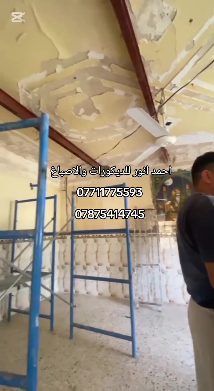 من اعمالنا قبل وبعد
احمد انور للديكورات والاصباغ
***********
