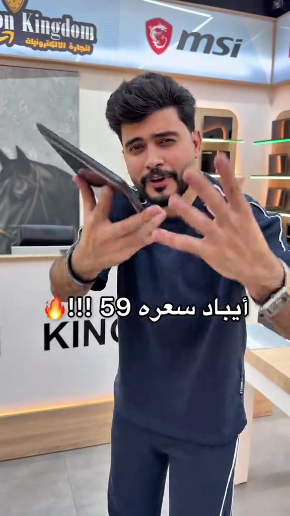 عرض خاص لمدة يومين  ايباد وندوز لمس   ٥٩ ألف مع توصيل والضمان  ذاكره ٦٤/٤ تزيد عادي


**إذا كنت صاحب هذا الإعلان وتريد حذفه لأي سبب، رجاءا أرسل رسالة إلى الدعم الفني**
