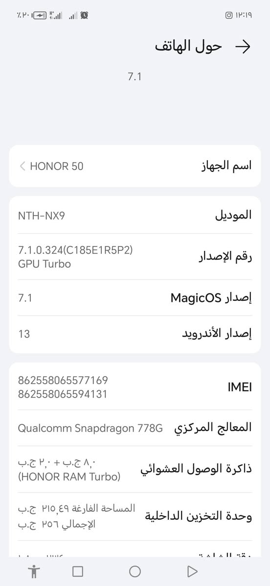HONOR 50 عندي هذا الجهاز مكسور لمس والظهر اريد اراوس ايش عندك نزل مكاني مكاني موصل


**إذا كنت صاحب هذا الإعلان وتريد حذفه لأي سبب، رجاءا أرسل رسالة إلى الدعم الفني**