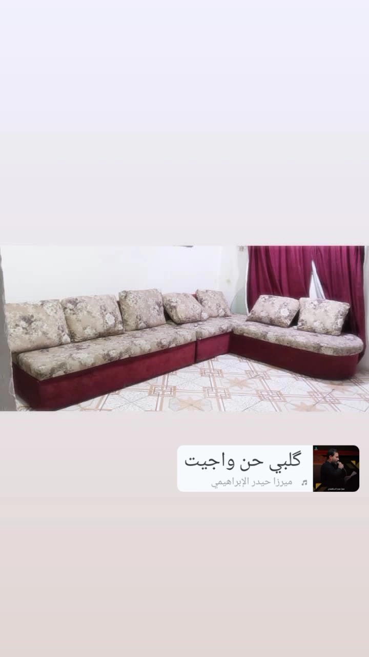 قنفات انتيكا يخبلن سبع مقاعد مستعجله علا بيعتهم عنوان بصرة ألابله سعر ٢٢٥ وبي مجال  لشراي ***********
