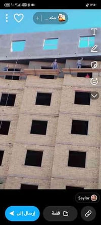 لباخ متفرغ شغل نضيف سقل تصفير تشميع جرارة اشتغل داخل بغداد رصافه حتئ ب...