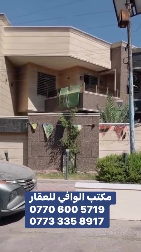 دار بناء 2023 للبيع

المساحة 375م - الواجهة 12.5م - النزال 30م

الطابق الأول: استقبال - صالة - غرفتين نوم - مطبخ حار وبارد

الطابق الثاني: أربع غرف نوم

الموقع: حي جميلة - شارع العقيلة - محلة 518

للاستفسار

***********
***********
