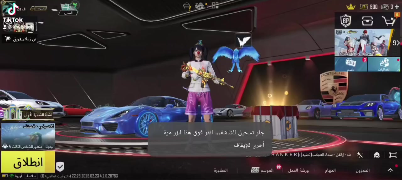 سلام وعليكم حساب مراوس او فرق مكاني بغداد شعندك نزل


**إذا كنت صاحب هذا الإعلان وتريد حذفه لأي سبب، رجاءا أرسل رسالة إلى الدعم الفني**