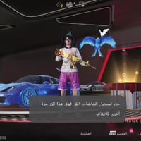 حساب مراوس • فرق مكاني • بغداد